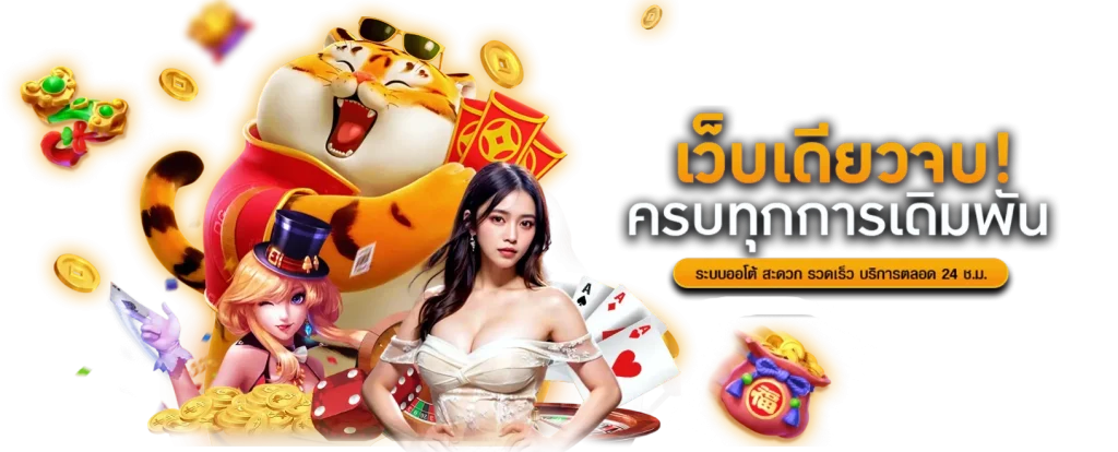 ufa3939 ครบเครื่องเรื่องพนัน การันตีปลอดภัยเต็มร้อย